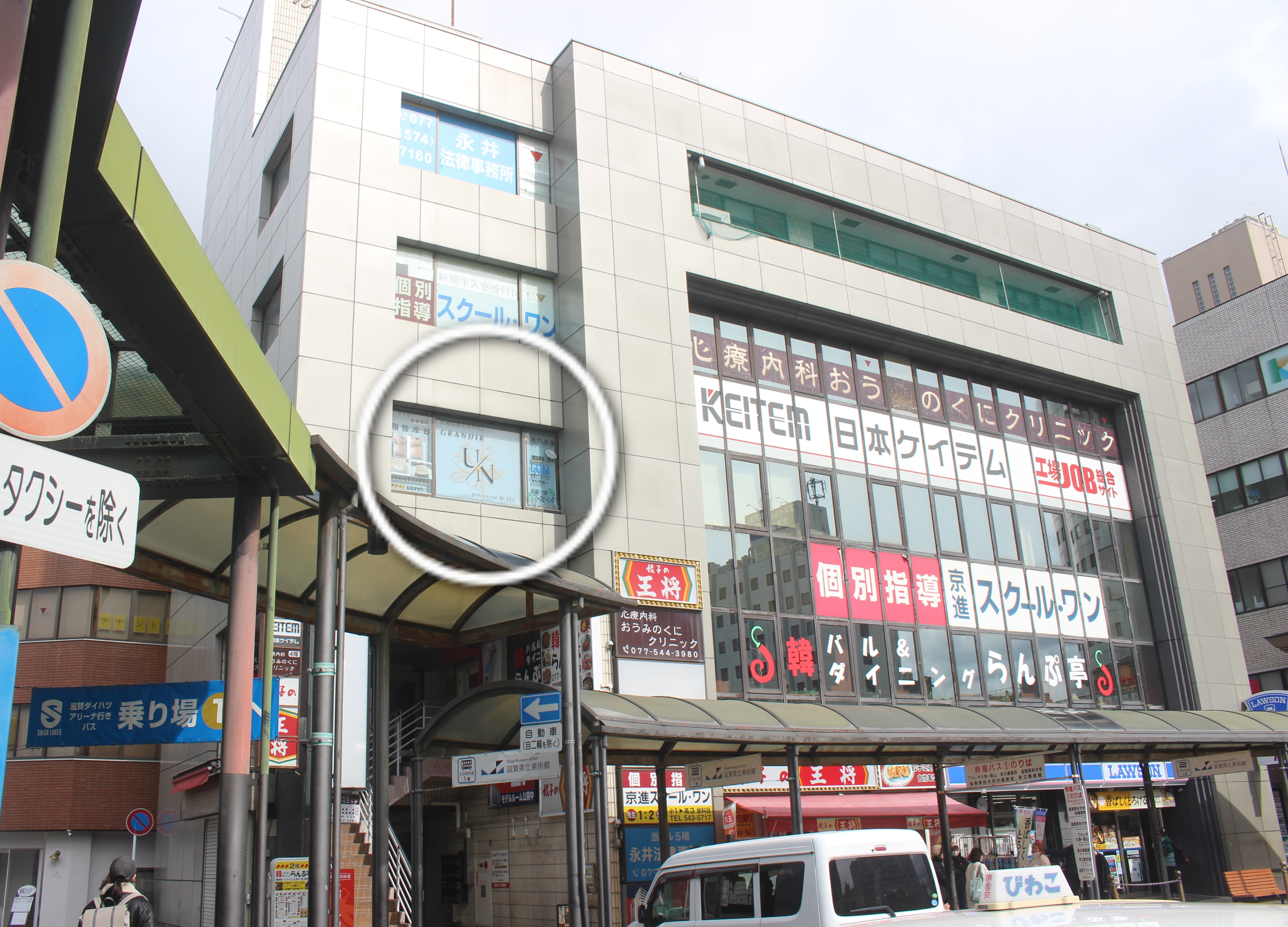 外観